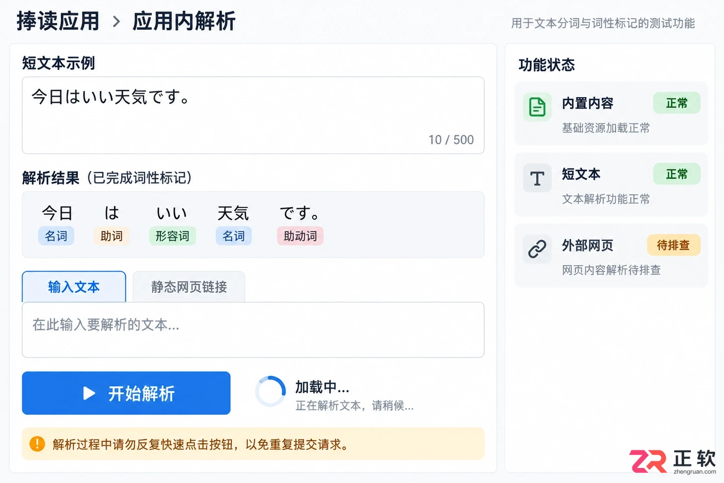 捧读无法打开网页的常见原因与详细解决方法