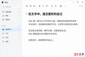 effie安装配置步骤电脑版完整图文教程