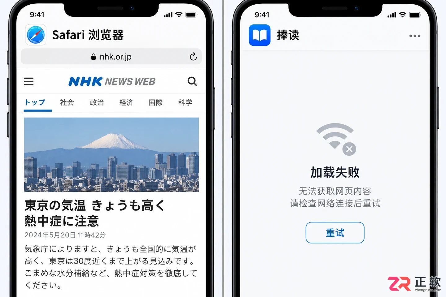 捧读无法打开网页的常见原因与详细解决方法