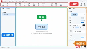 xmind打不开的常见原因及解决方法教程