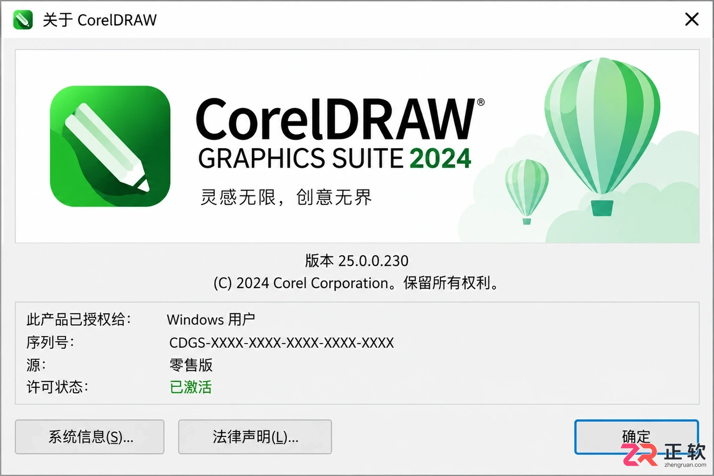 coreldraw文件导出不了是什么原因引起的