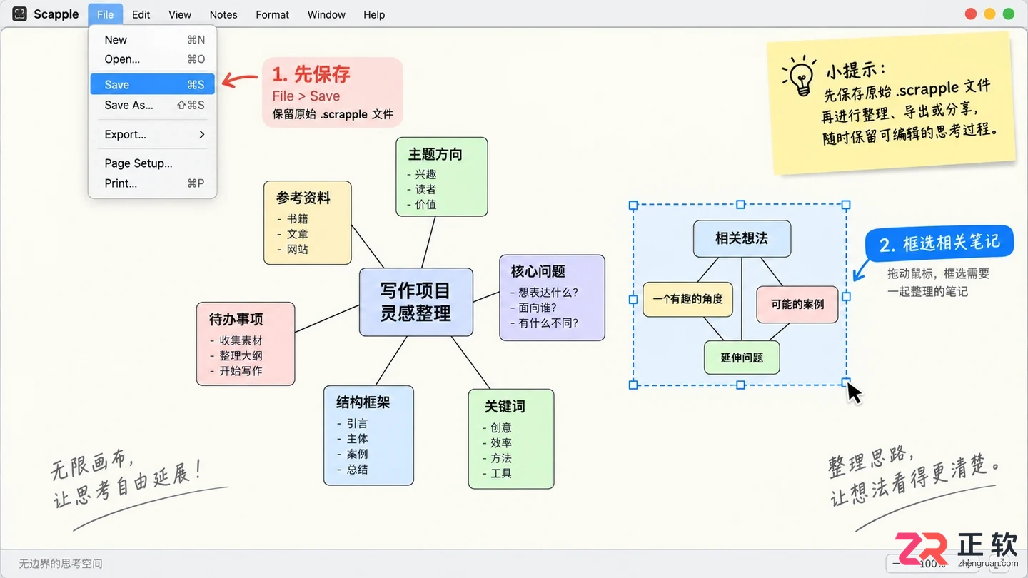 scapple内容导出器下载安装使用教程