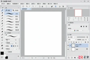 优动漫paint安装配置方法详细步骤教程