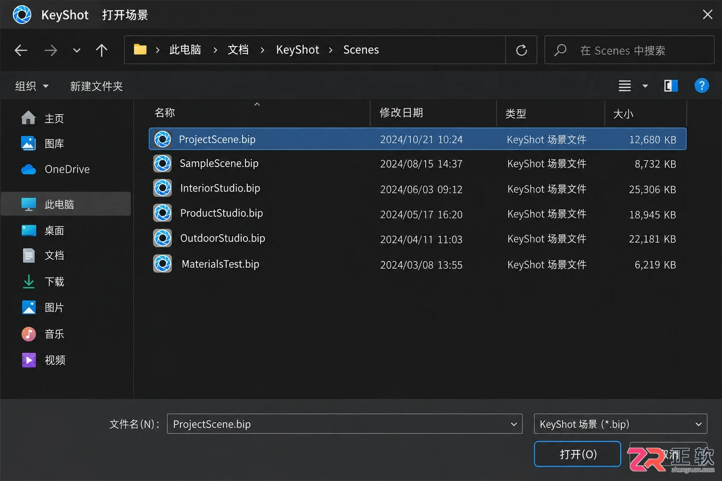 keyshot安装说缺少startup文件的解决方法