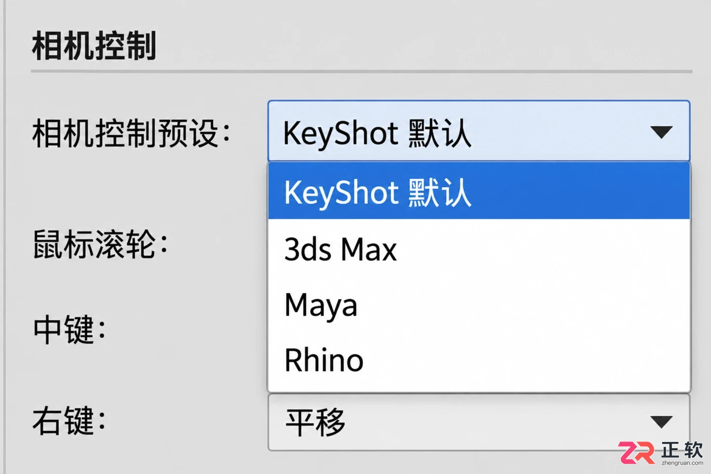 keyshot快捷键命令大全表格整理与使用教程