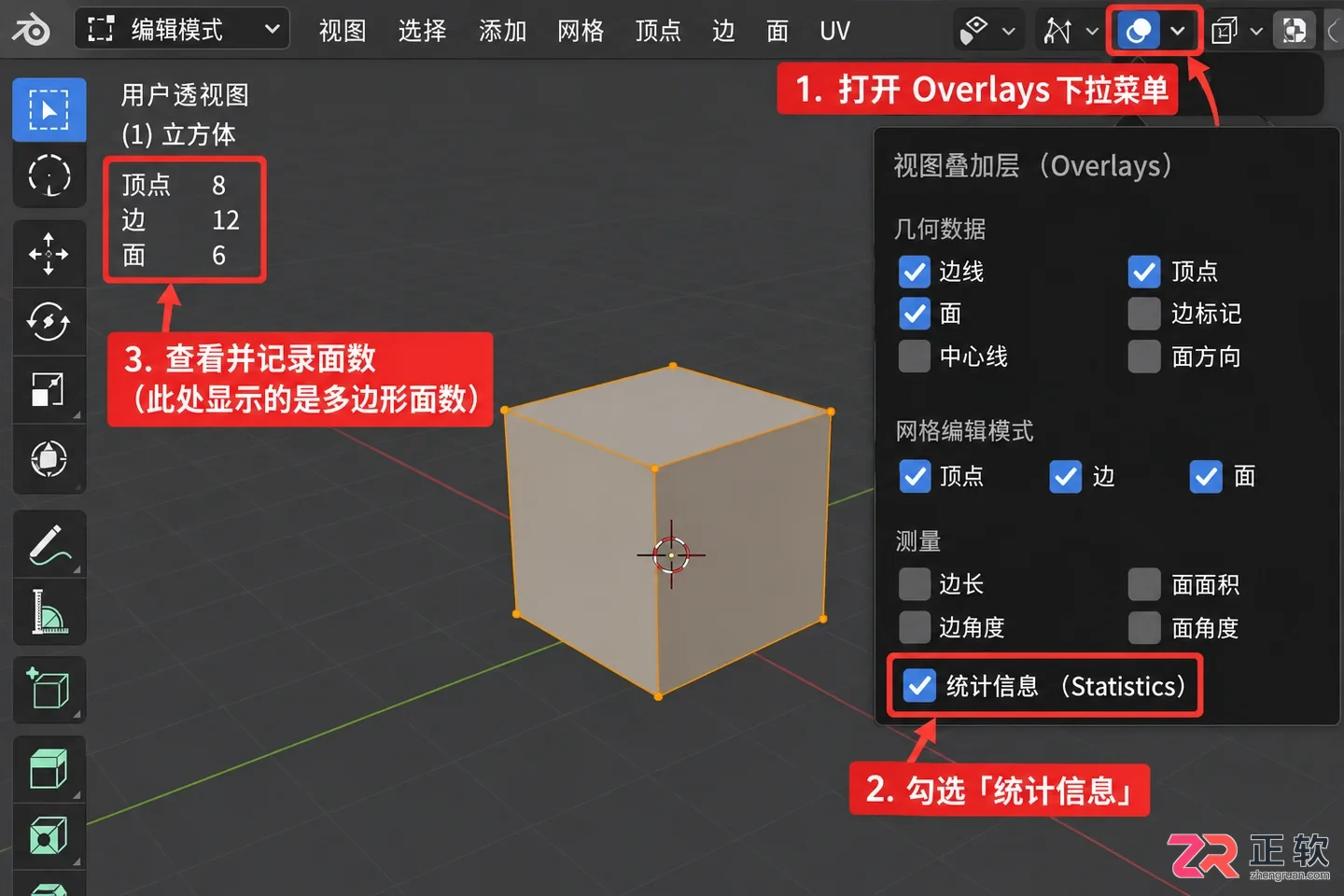 blender模型导出以前是3万多面,导出以后变成6万多面