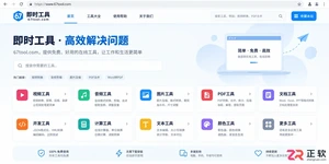 即时工具无法打开怎么回事常见原因及解决方法