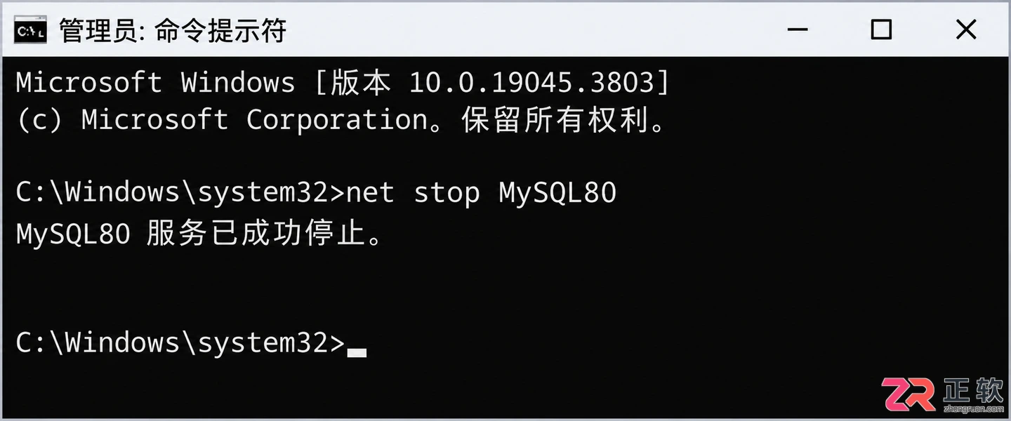 mysql忘记密码如何重置 windows