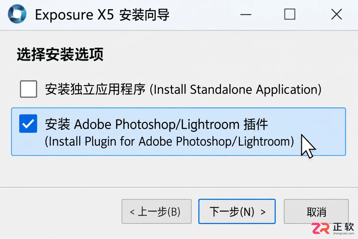 exposure批处理工具官网下载安装教程