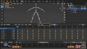 blender导出fbx动画是碎的原因及修复教程