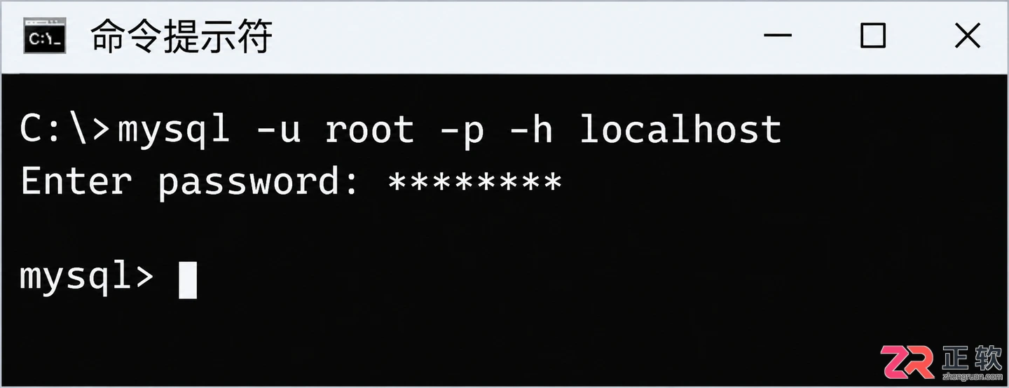 mysql忘记密码如何重置 windows
