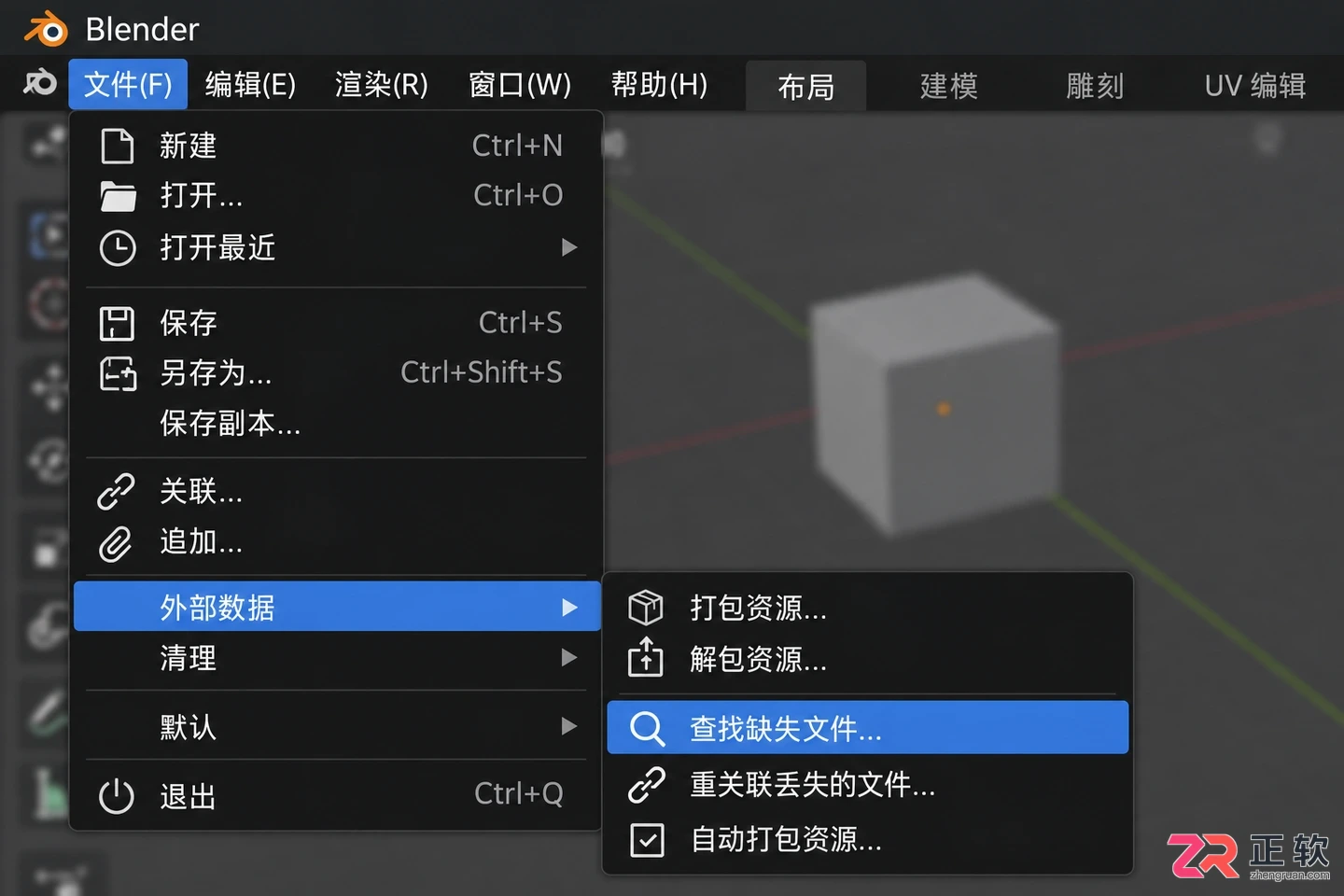 blender 导入 fbx 材质丢失怎么办及贴图恢复教程