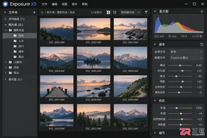 exposure批处理工具官网下载安装教程