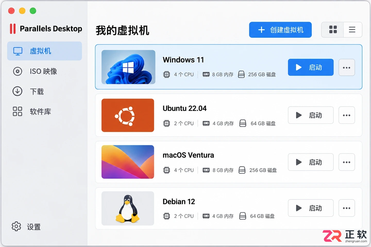 parallels desktop干什么用的