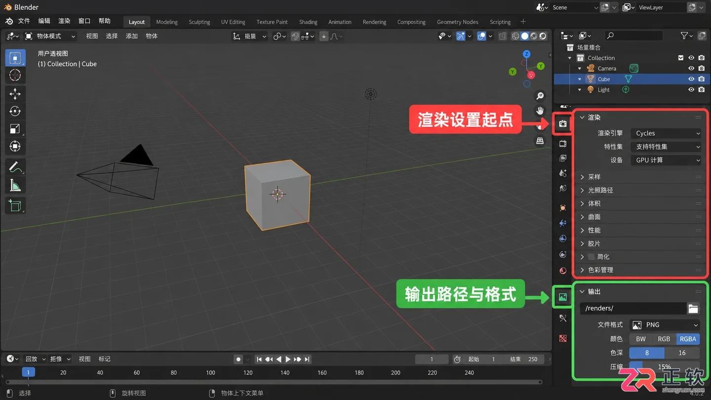blender渲染失败原因排查与解决教程