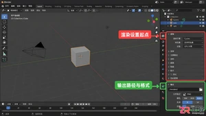 blender渲染失败原因排查与解决教程