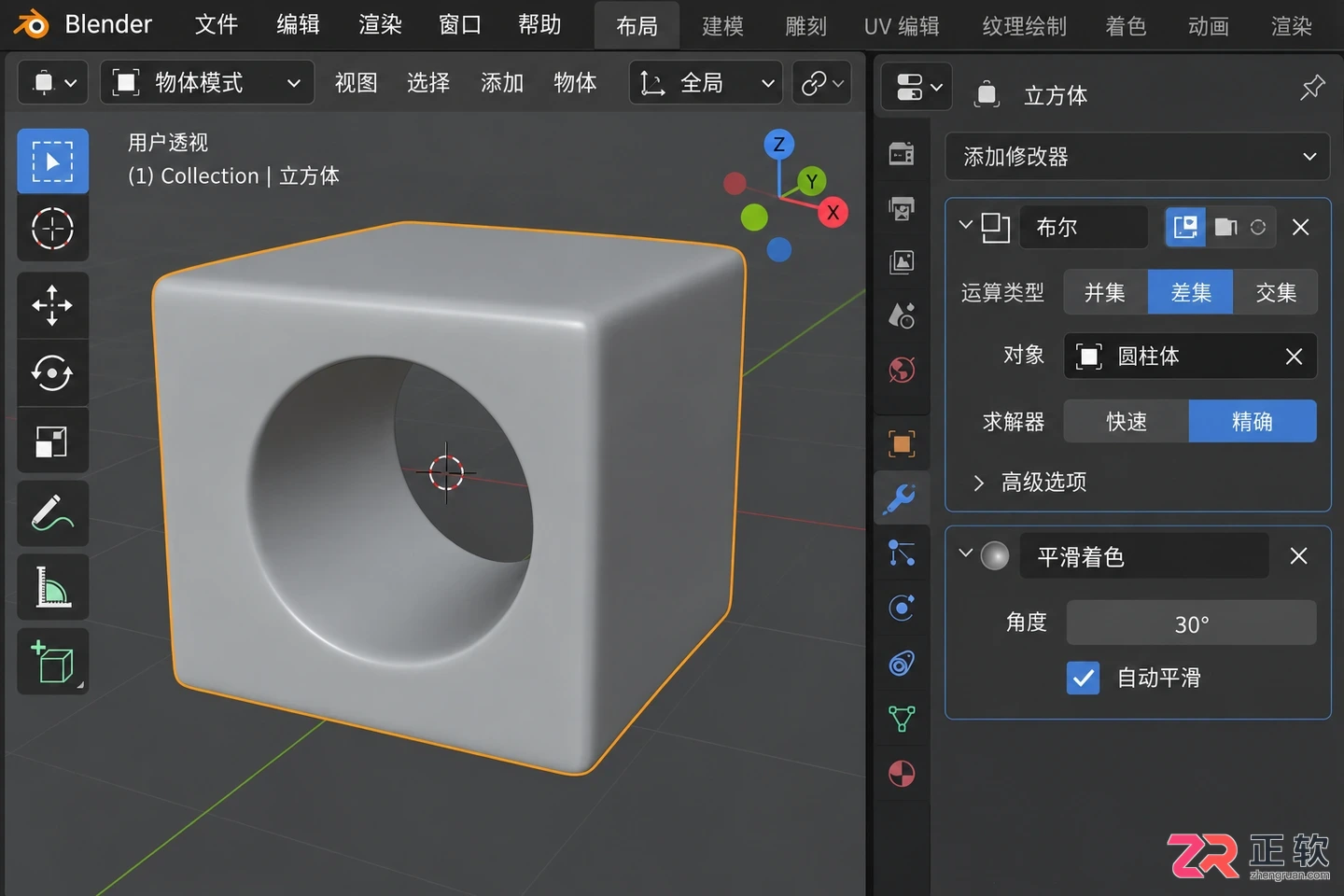 blender怎么删除物体的一部分快捷键操作教程
