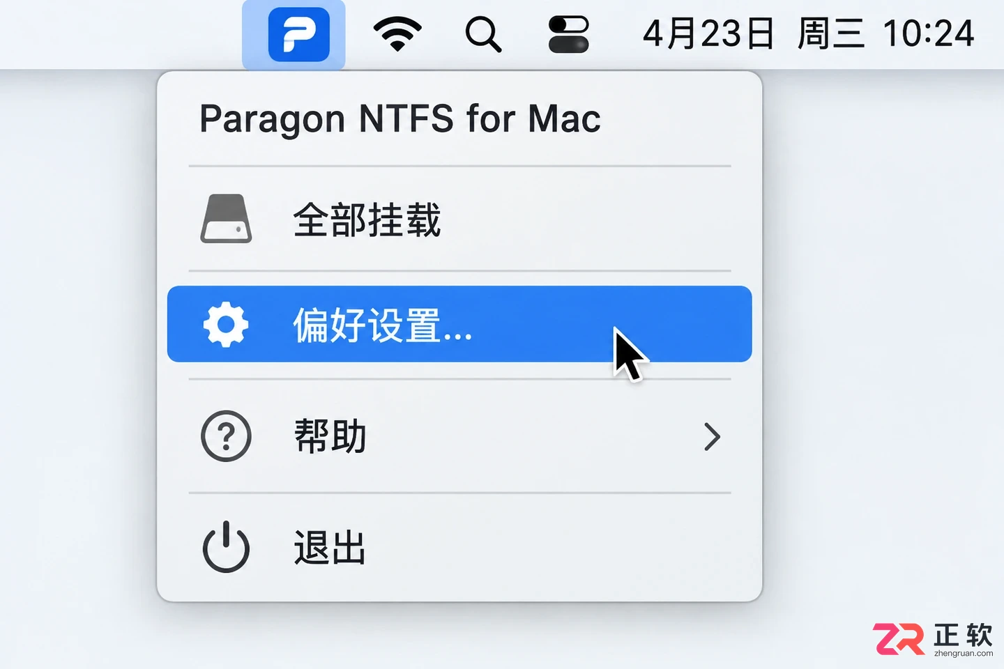 paragon ntfs for mac 卸载