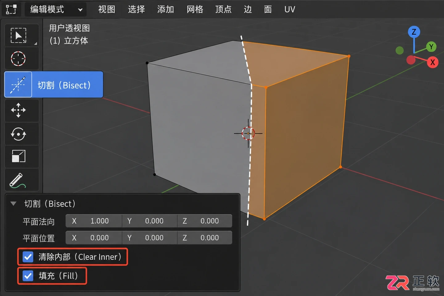 blender怎么删除物体的一部分快捷键操作教程