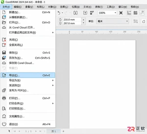coreldraw文件导出不了是什么原因引起的