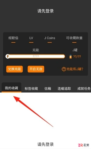 jmcomic3漫画官网下载安装包下载与使用指南