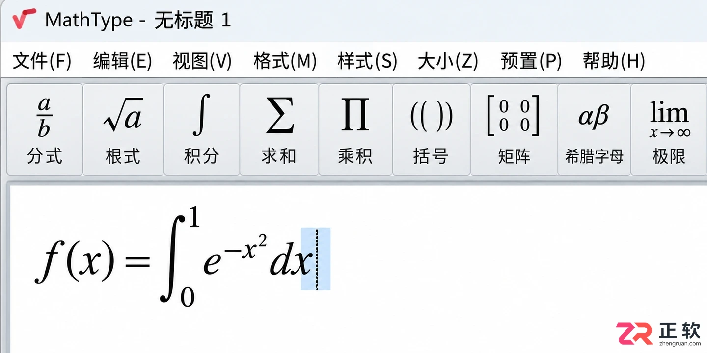 mathtype快捷键设置方法详细操作教程