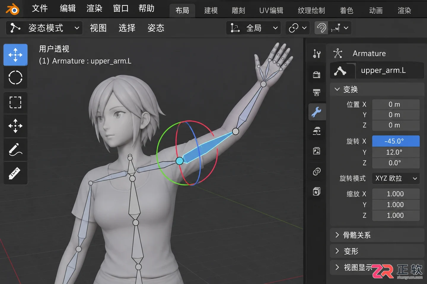 blender绑定骨骼教程详解自动绑定操作步骤与常见错误解决
