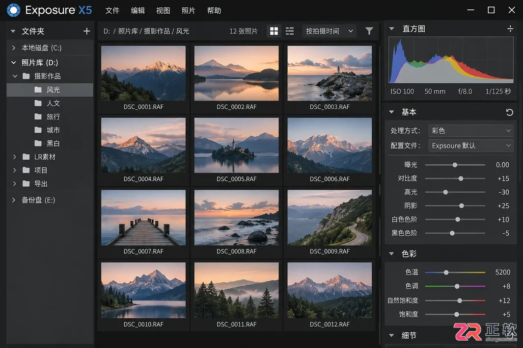 exposure批处理工具官网下载安装教程
