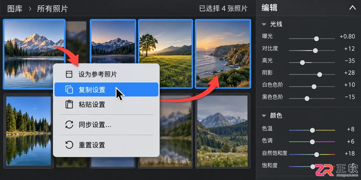 exposure批处理工具官网下载安装教程
