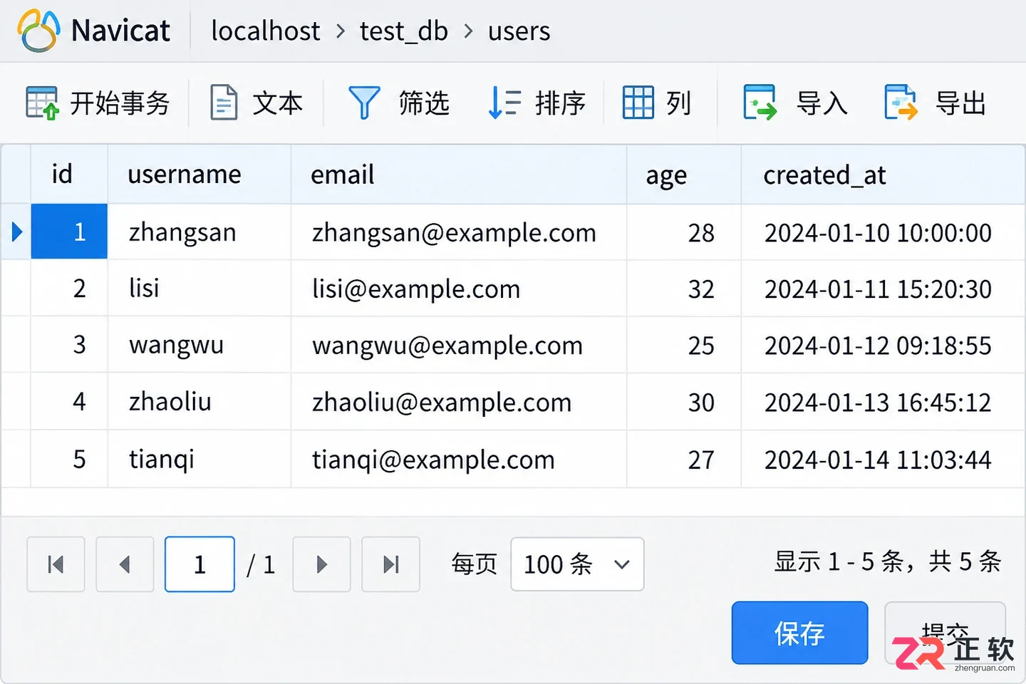 navicat使用快速入门图文教程详解