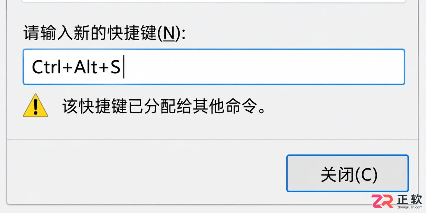 mathtype快捷键设置方法详细操作教程