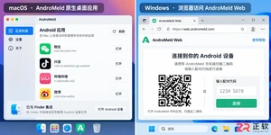 andromeld安装配置手册下载安装完整教程