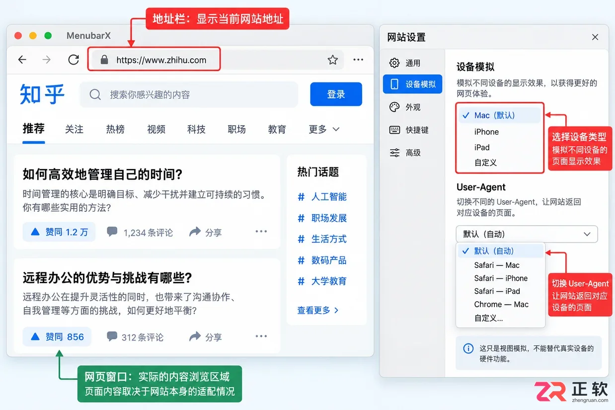 MenubarX Pro安装配置完整教程与操作步骤