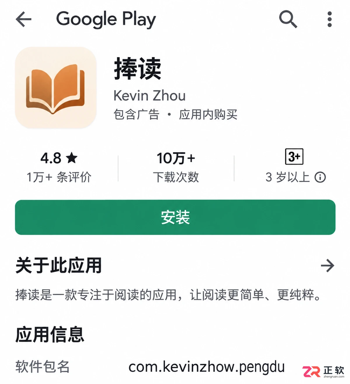 捧读安装配置要求是什么及详细配置说明