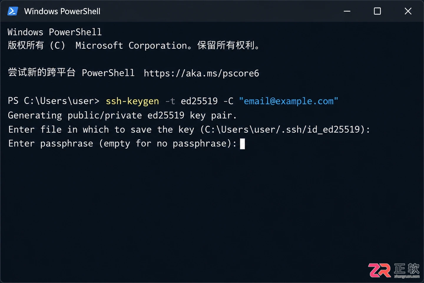 github配置ssh key windows