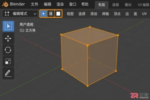 blender怎么删除物体的一部分快捷键操作教程