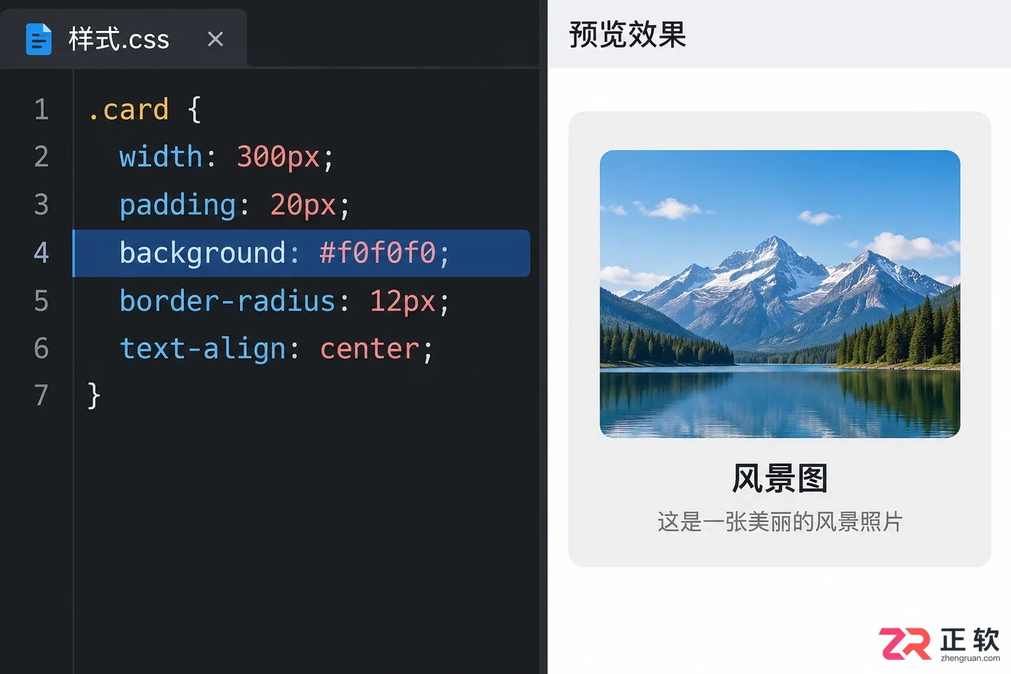 backdrop和background区别