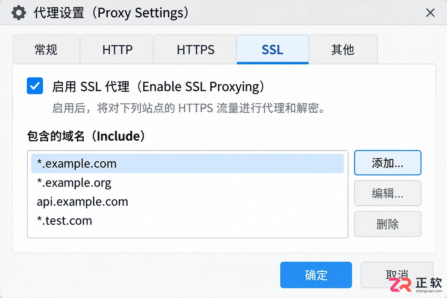 charles安装配置windows版详细教程与操作步骤