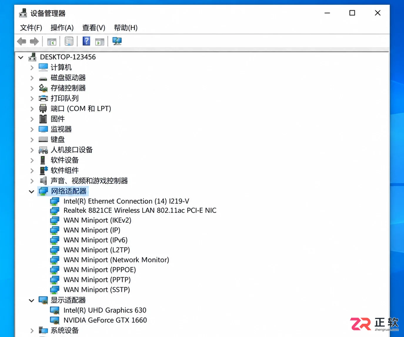 Windows10安装完成首次开机优化设置清单