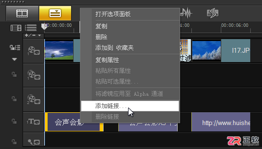 会声会影导出HTML5网页视频操作指南(上)
