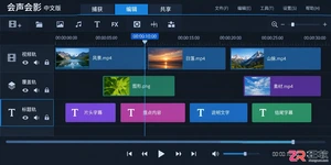 会声会影标题字幕批量删除快捷键