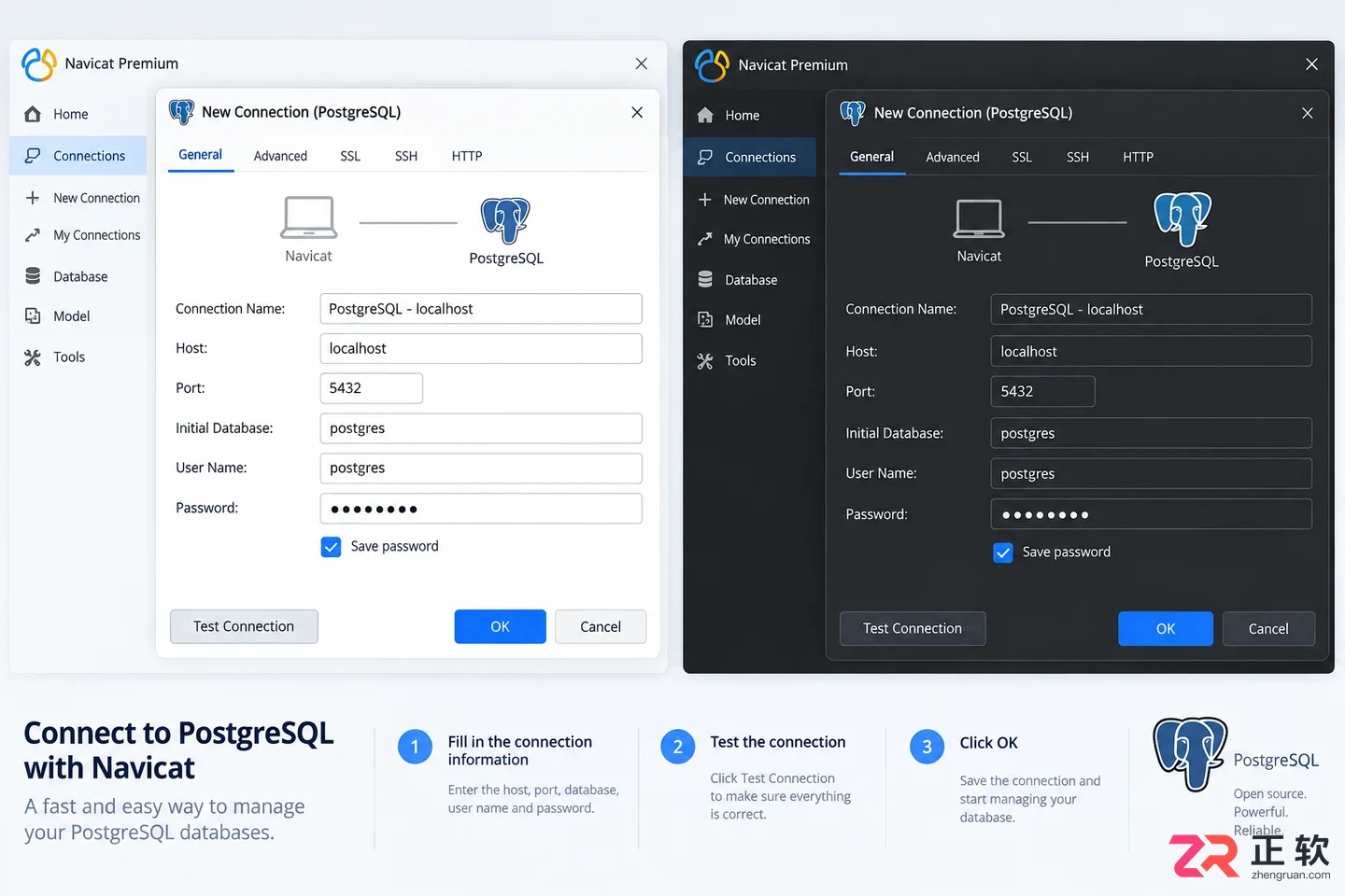 postgresql 18 安装教学官网下载与安装详细步骤