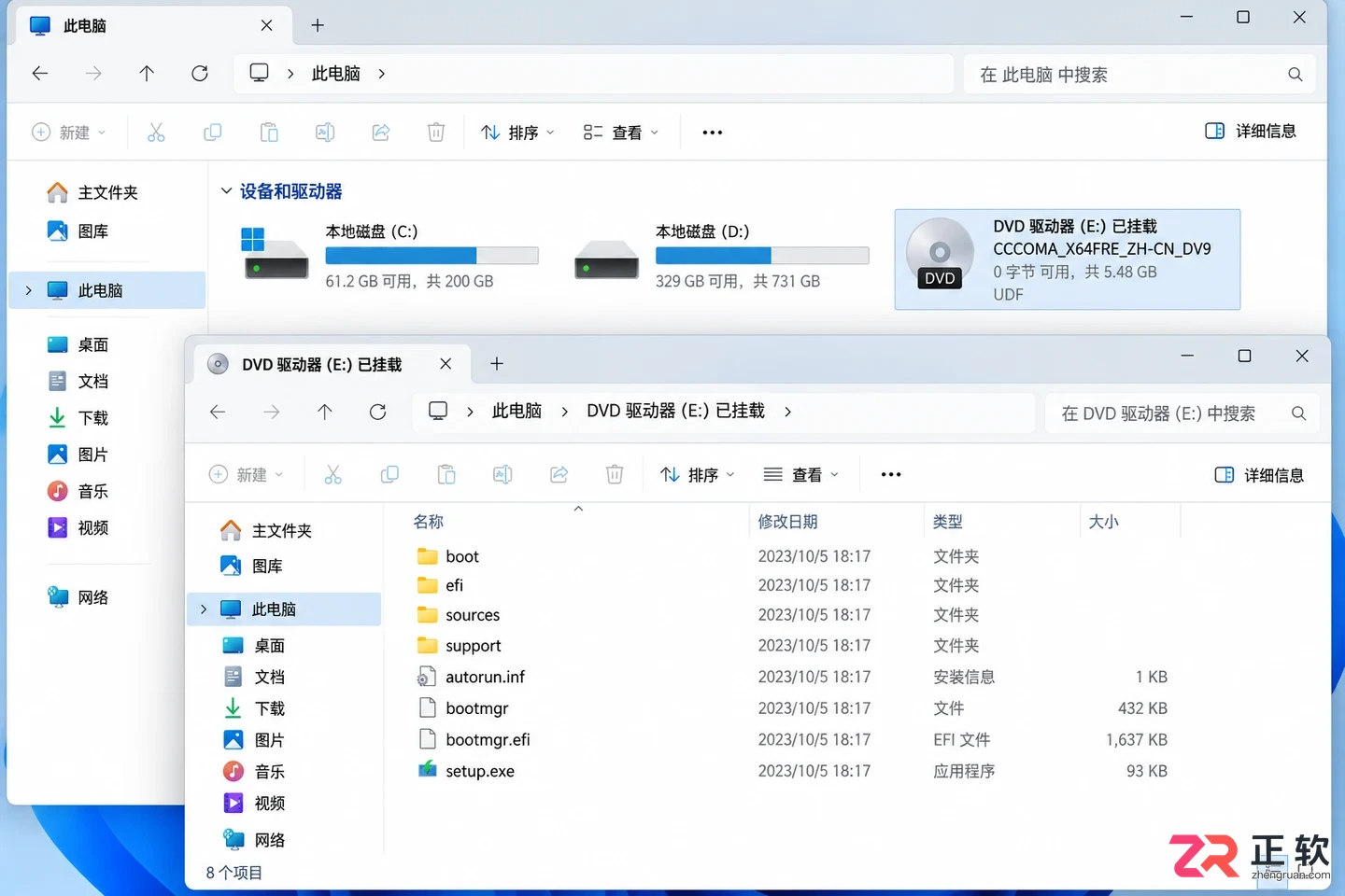 daemon tools pro怎么用虚拟光驱挂载镜像教程