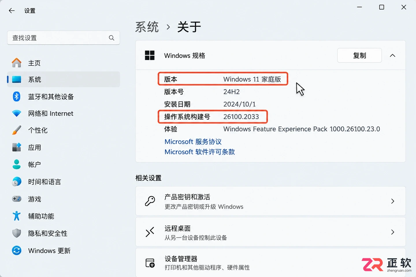 offshoot无法打开怎么办电脑端排查解决教程
