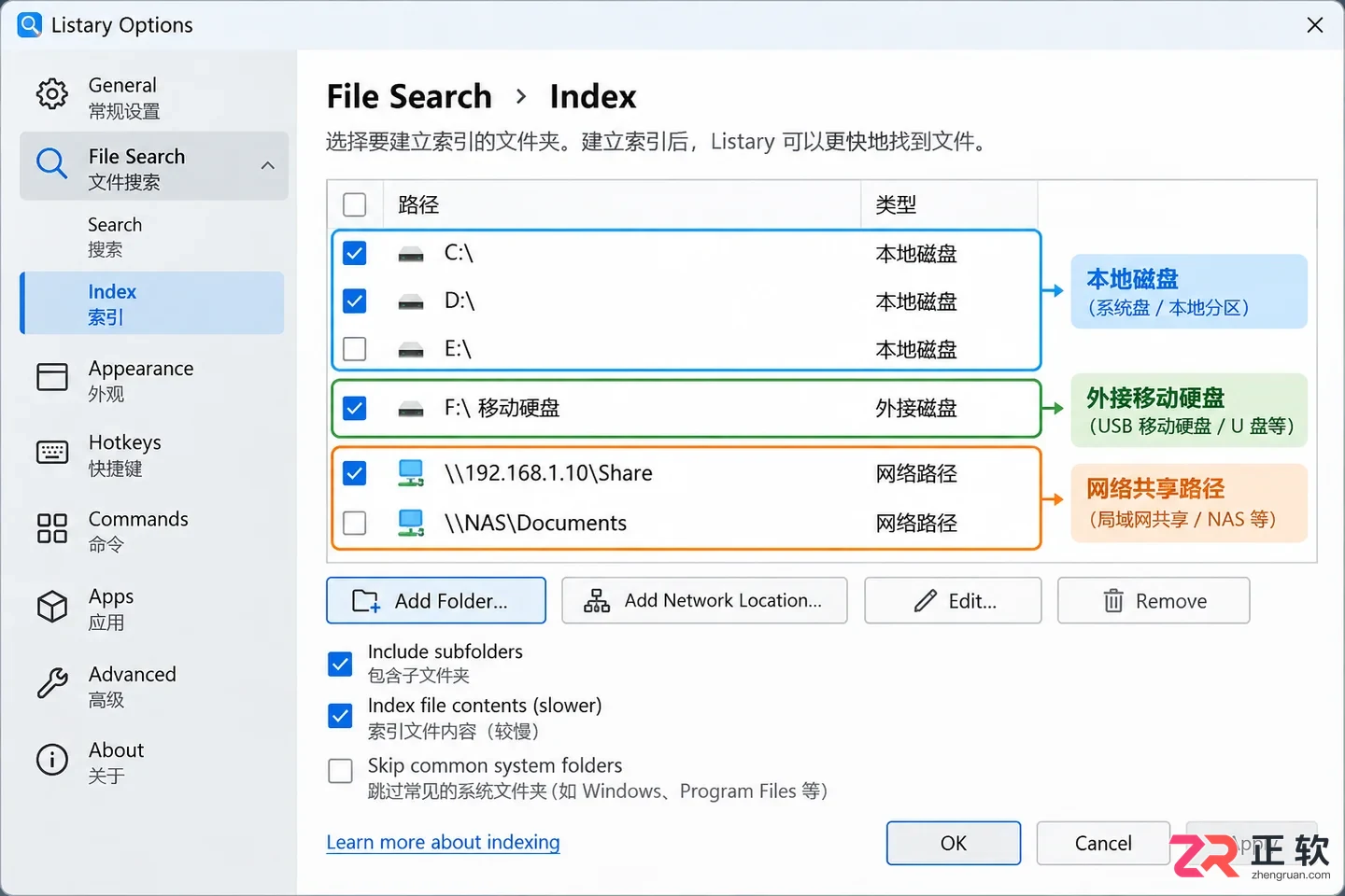 listary搜索不出来怎么办常见原因与解决方法