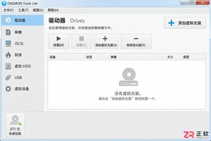 daemon tools lite有什么用