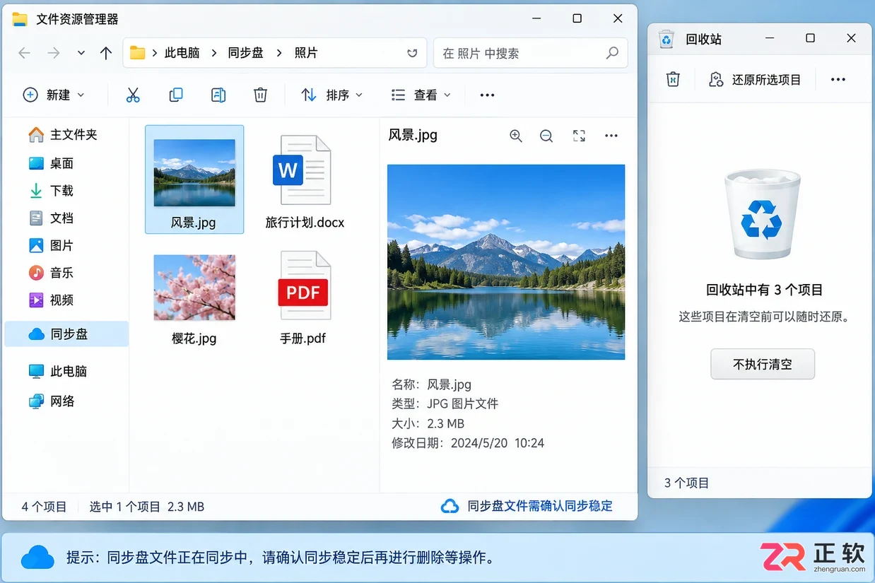 duplicate文件怎么删除干净的实用教程