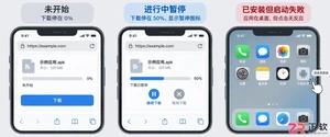 蛙蛙写作手机重启后下载中断怎么恢复