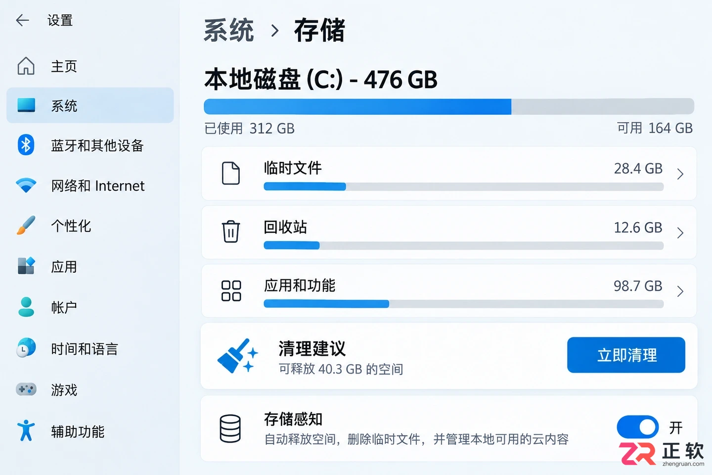 Windows11磁盘占用100%排查与优化方法
