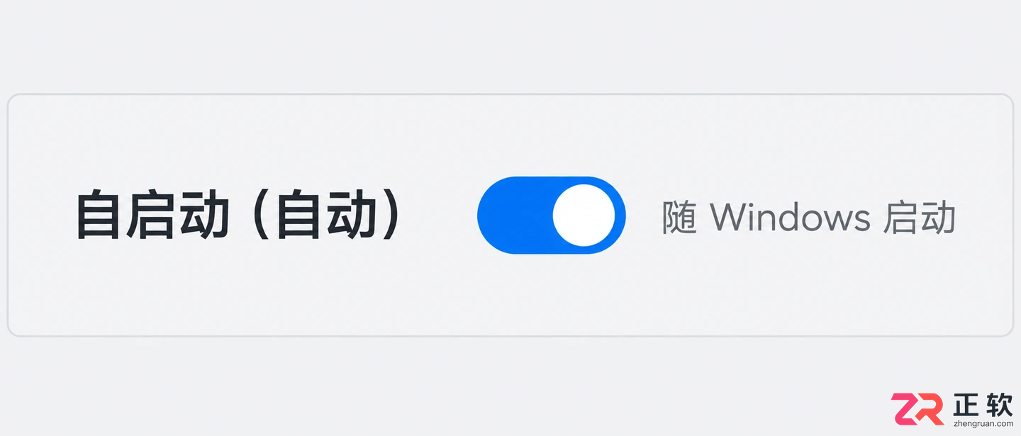 boosterx开机启动设置方法详细操作教程